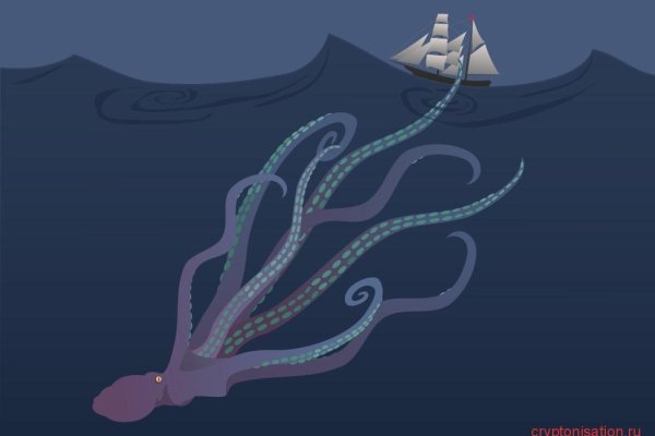 Kraken 23 at