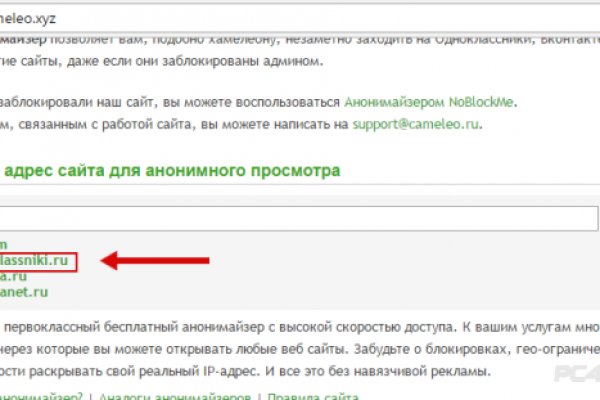 Kraken tor onion зеркало