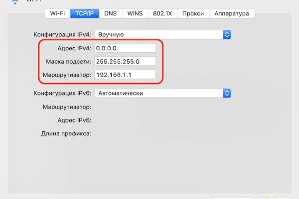 Кракен даркнет слушать