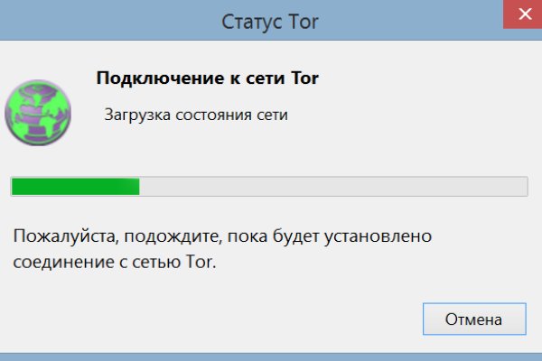 Kraken сайт tor