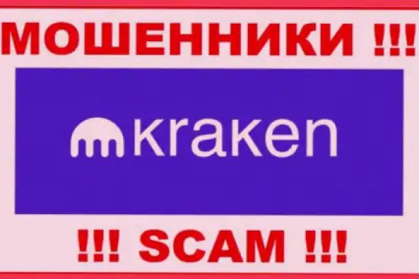 Kraken зеркала gigageek ru