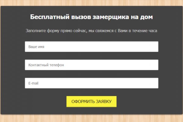 Кракен маркетплейс kr2web in площадка