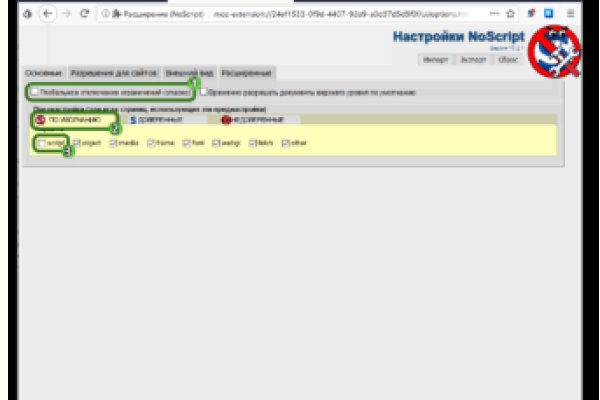 Кракен маркетплейс kr2web in площадка